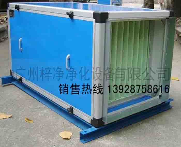 新風柜采用初效過濾器、中效過濾器、高效過濾器系統(tǒng)密閉性能高