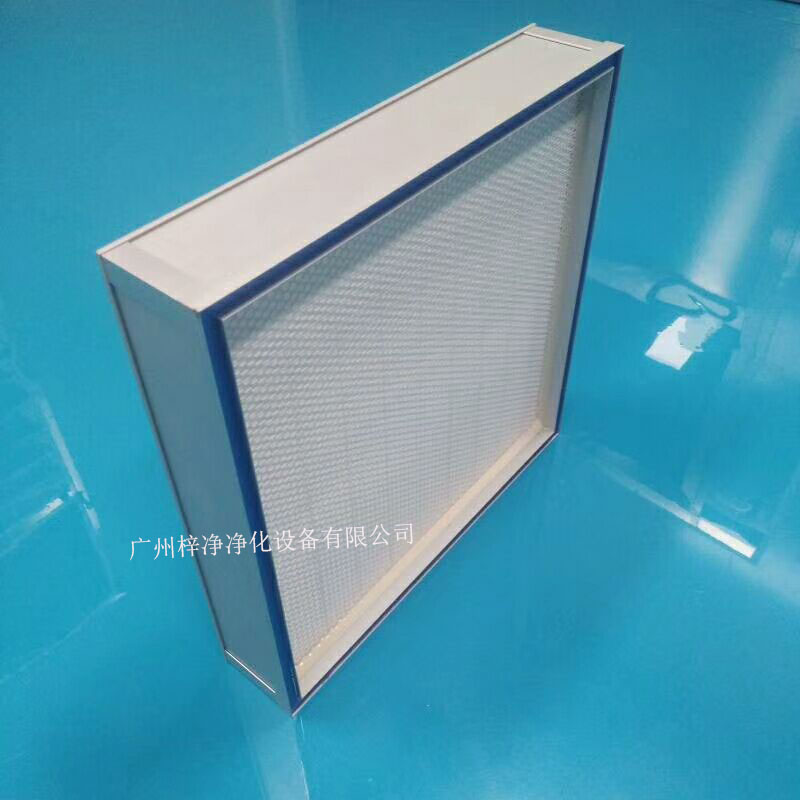 液槽式無隔板高效過濾器是工業(yè)潔凈室、生物潔凈室較為理想的終端過濾器
