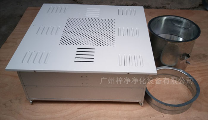 高效送風(fēng)口四件套包括靜壓箱，高效過(guò)濾器，散流板，手動(dòng)調(diào)節(jié)閥