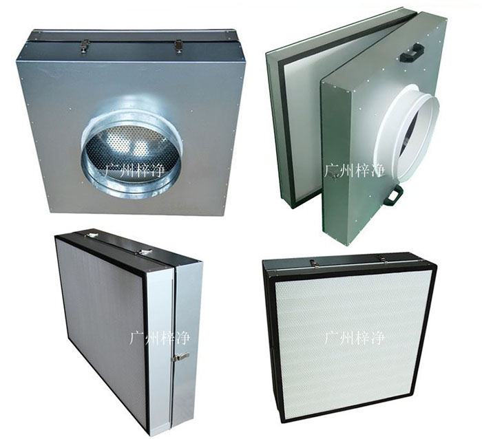 可更換一體化高效送風(fēng)口主要特點(diǎn)是高效過(guò)濾器可更換,能節(jié)約成本。